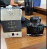 派克（PARKER）配件系列 钢笔墨水黑色57ml 实拍图