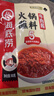 海底捞 烧烤火锅底料蘸料佐料 凉拌菜拌面 牛肉酱蘸料80G*5 实拍图