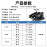 硕方线号机贴纸TP70/TP76/TP80/TP86打号机打码机标签机打印不干胶贴纸 9mm白色 TP-L092W 实拍图