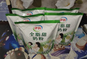 伊利全脂甜奶粉 成人奶粉 营养早餐 高钙高蛋白 独立包装16条 400g 实拍图