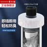 潜水艇（Submarine）下水管道防臭神器洗衣机地漏排水三通接头洗手池防臭密封圈墙排 【插1洗衣机】防臭塞 50/75管径适用 实拍图