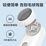 米家小米毛球修剪器家用充电毛衣去毛球器剃毛器衣服/刮除球器 米家毛球修剪器 实拍图