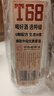 沱牌 特级 T68 升级版 浓香型 白酒 50度 480ml*6 整箱装  实拍图
