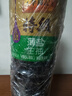 李锦记特级薄盐生抽1.22kg 减盐25%  特级品质 减盐特级鲜 酿造酱油  实拍图