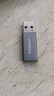 绿联USB3.2转换Type-C转接头OTG适用苹果17/16/15充电数据线U盘华为安卓手机平板笔记本电脑耳机键鼠车 实拍图