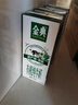 伊利金典有机纯牛奶整箱 250ml*16盒 3.6g乳蛋白 年货礼盒裝 实拍图