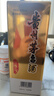 茅台飞天 53%vol  500ml 贵州茅台酒（带杯）【需预约购买】 实拍图
