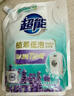 超能 植翠洗衣液(时尚炫彩) 薰衣草香 2kg*1袋 天然椰油 低泡易漂 实拍图