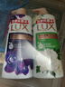 力士（LUX）沐浴露套装 幽莲魅肤680G+艾叶山茶680G 留香 香味持久 实拍图