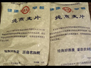 世壮中国农科院纯燕麦片350g*2 需煮冲饮谷物营养早餐快煮全麦燕麦片 实拍图