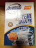 老管家洗衣机清洁剂波轮滚筒式洗衣机清洗剂强力除垢杀菌125g*3袋*3盒 实拍图