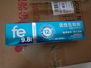 fe金典改善口臭牙膏12h清新口气 减轻口臭去口腔异味 9.8活性生物酶120g 实拍图