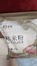 新良粘米粉2斤装 烘焙原料 钵仔糕粉 大米粉肠粉年糕糯米糍原料 实拍图