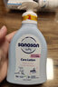 哈罗闪（sanosan）婴幼儿润肤乳200ml【0-12岁】身体乳宝宝润肤霜温和清爽保湿 实拍图