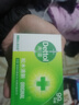 滴露（Dettol）香皂松木105g 洗发洗手洗脸洗衣沐浴肥皂 男士香皂女士儿童抑菌 实拍图
