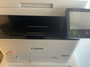 佳能（Canon）iC MF643Cdw A4幅面无线彩色激光多功能一体机（打印/复印/扫描/自动双面/自动输稿器家用 ） 实拍图