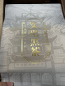 安化黑茶黑茶天尖金花茯茶2015年湖南特产茶叶礼盒安化黑茶760g 实拍图