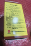 白云山 小柴胡颗粒 6袋*1盒 解表散热  疏肝和胃 实拍图