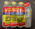 椰树 火山岩饮用天然弱碱性含锶矿泉水 342ml*12瓶 饮用水 海南特产 实拍图