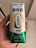 蒙牛新养道零乳糖低脂牛奶250ml*15盒 乳糖不耐空腹喝 跨年礼盒 实拍图