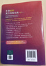 牛津初阶英汉双解词典第5版 赠小学英语学习包3年使用权 商务印书馆2025年新版中小学生英语词典工具书 可搭购新华字典现代汉语词典古汉常用词典成语古代汉语词典ket英语 实拍图
