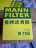 曼牌滤清器（MANNFILTER）机油滤清器机油滤芯W712/73M W7155马自达368/福克斯麦柯斯蒙迪欧 实拍图