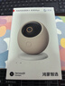 华为智选鸿蒙智选800万摄像头家用监控器360度无死角带夜视全景具身智能 海雀室内宠物母婴老人看护雀蛋Max 实拍图