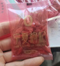 宁安堡绿色食品认证宁夏枸杞 特优枸杞子 便携小袋 干货特产250g 实拍图
