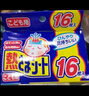 小林制药（KOBAYASHI）原装进口医用【退热贴】儿童蓝16片冰宝贴物理降温流感发烧防护 实拍图