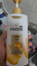 潘婷氨基酸洗发水乳液修护洗500g+护500g+洗80g*2洗护套装 实拍图