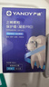 严迪（YANDY）凝胶PRO正畸保护蜡66枚 颗粒独立装正畸蜡牙蜡牙套托槽牙齿矫正 实拍图