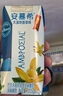 安慕希伊利香草风味酸奶营养早餐整箱常温生牛乳牛奶乳品早餐礼品礼盒装 大溪地香草205gx20盒11月产 实拍图