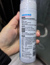 立白小白白羽绒服干洗剂 免水洗 200g羽绒服清洗剂 清洁剂 免洗洗衣液 实拍图