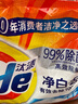 汰渍净白去渍洗衣粉508g 强效去渍 持久留香 除菌除螨 非皂粉 实拍图
