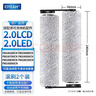 EIYEAH 配添可洗地机吸拖一体机器人配件 芙万2.0LCD/LED地面清洁液清洁剂滚刷过滤网滤芯 芙万滚刷2个装【2.0LCD/LED通用】 实拍图