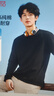 班尼路（Baleno）长袖t恤男春秋季基础款纯色圆领男士打底衫宽松纯棉上衣男女同款 实拍图