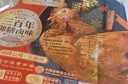 德州扒鸡招牌公鸡过年年货五香味脱骨烧鸡中华老字号山东特产熟食500g 实拍图