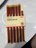 京东京造 筷子 家用食品接触级餐具红檀木【圆顶金福】10双成人+2双儿童 实拍图