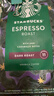星巴克（Starbucks）特选综合咖啡豆250g 中烘 100%阿拉比卡豆 招牌首选手冲黑咖啡 实拍图