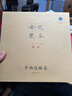 安化黑茶 茶协授权 正宗花卷千两茶茯茶2012年茶叶礼盒送老丈人礼物600g 实拍图