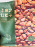 京东京造有机东北手剥红松子850g独立小包量贩装长白山松子大颗粒每日坚果 实拍图
