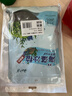 云山半调味裙带菜海藻沙拉海草丝200g*3袋装 日式海藻丝即食下饭菜凉拌 实拍图