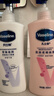 凡士林美白保湿身体乳400ml*2烟酰胺焕亮+修护滋润 秋冬补水保湿 实拍图