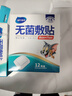 海氏海诺 无菌敷贴 透气创口贴大号肚脐贴 伤口创面敷料贴 6*7cm 12片*5盒 实拍图