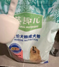 麦富迪狗粮 藻趣儿狗粮幼犬粮牛肉螺旋藻 呵护肠胃2.5kg 实拍图