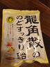 龙角散 蜂蜜柠檬生姜味润喉糖果 69.3g 日本进口 草本润喉 清新口气 实拍图