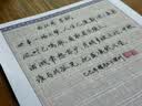 华夏万卷行书唐诗宋词硬笔书法练习钢笔字帖三百首精选初高中生学生成人初学者临摹描红字帖 唐诗宋词2册 实拍图