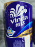 维达（Vinda）有芯卷纸 蓝色经典4层200克*10卷 厚韧大分量 卫生纸厕纸 卷筒纸 实拍图