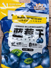 三只松鼠每日蓝莓干500g 蜜饯果干酸甜休闲零食下午茶孕妇儿童健康零食 实拍图