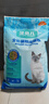比瑞吉猫粮爱不将就藻鱼儿全价成猫粮10KG 含三文鱼螺旋藻原料透明 实拍图